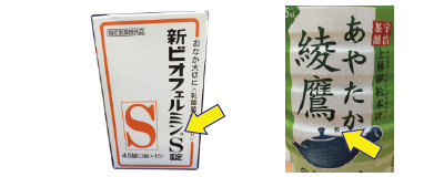 マルアール Rマーク とtmマークの取扱い 特許業務法人ライトハウス国際特許事務所